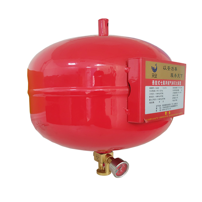 感溫型懸掛式七氟丙烷滅火器