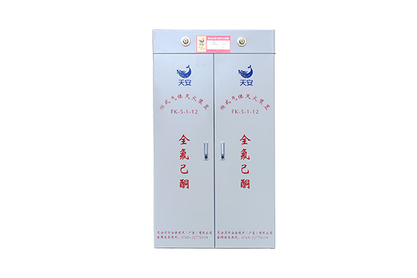 儲能電池柜全氟己酮自動滅火系統(tǒng)