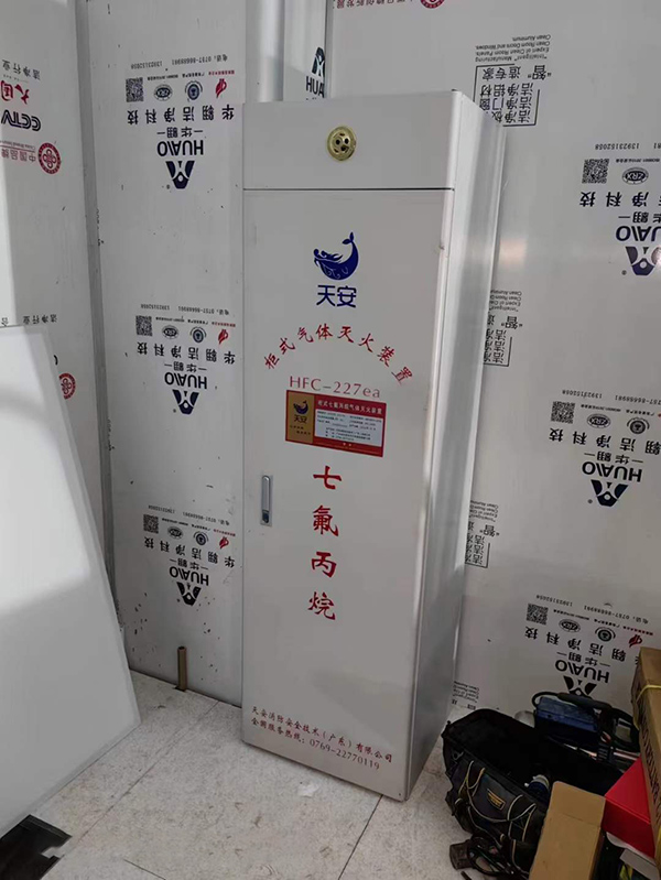 華為數(shù)據(jù)中心采用天安消防氣體自動(dòng)滅火系統(tǒng)
